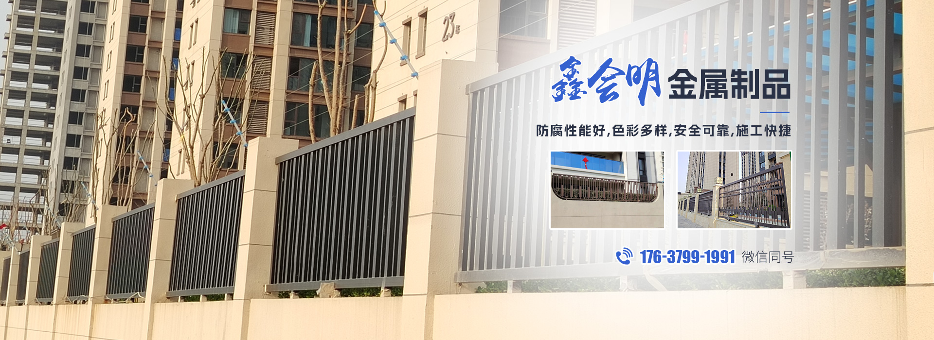 河南鑫會明金屬制品有限公司